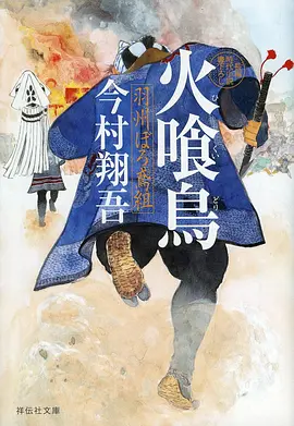韩国科幻动画机械之心海报